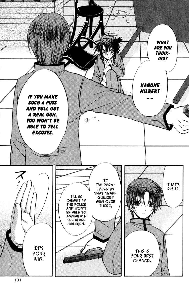 Page 35 Chapter 35 Spiral - Suiri no Kizuna