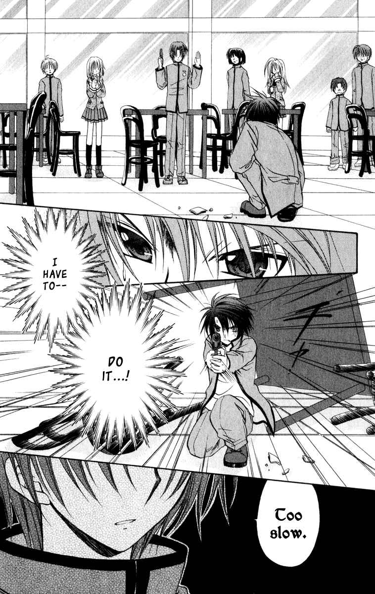 Page 37 Chapter 35 Spiral - Suiri no Kizuna
