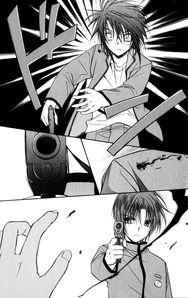 Page 38 Chapter 35 Spiral - Suiri no Kizuna
