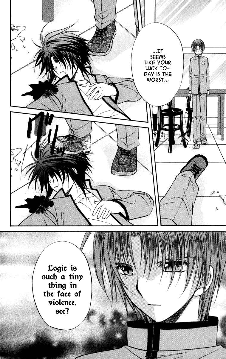 Page 40 Chapter 35 Spiral - Suiri no Kizuna