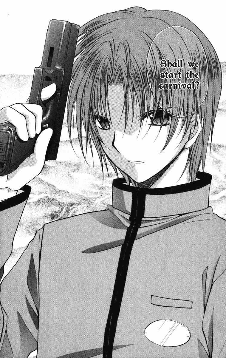 Page 42 Chapter 35 Spiral - Suiri no Kizuna