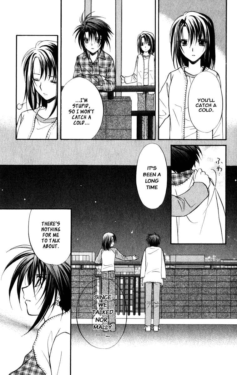 Page 5 Chapter 35 Spiral - Suiri no Kizuna