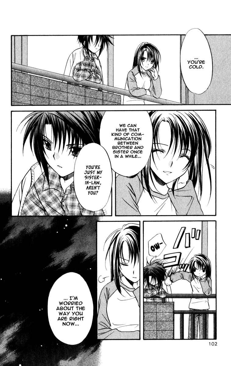 Page 6 Chapter 35 Spiral - Suiri no Kizuna