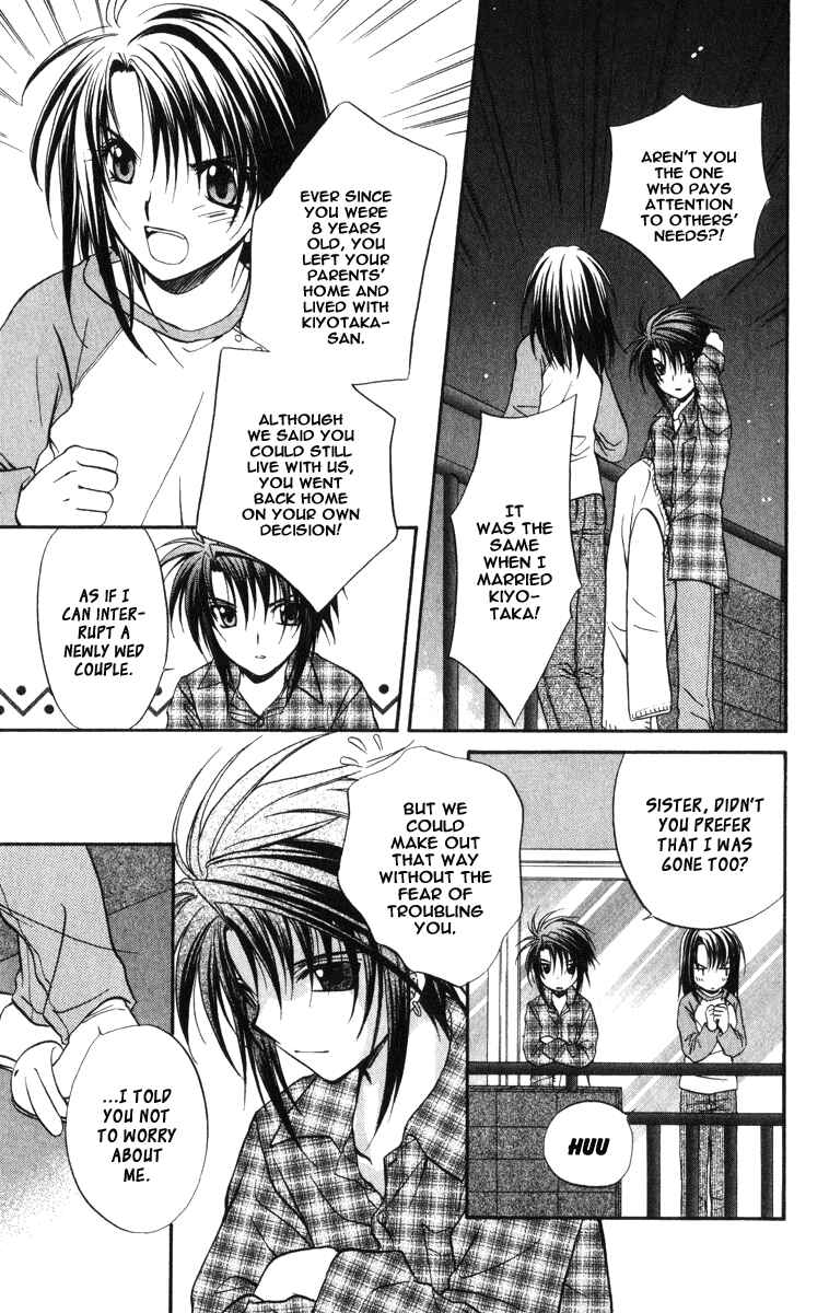 Page 9 Chapter 35 Spiral - Suiri no Kizuna