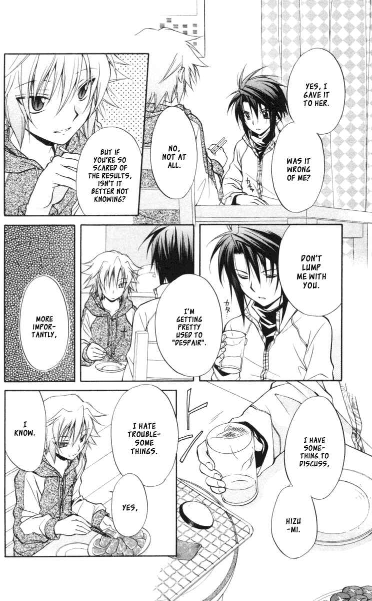 Page 10 Chapter 64 Spiral - Suiri no Kizuna