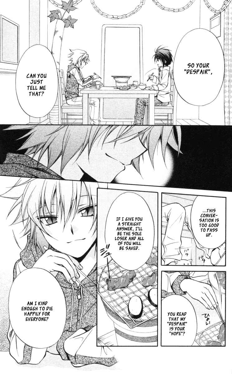 Page 11 Chapter 64 Spiral - Suiri no Kizuna
