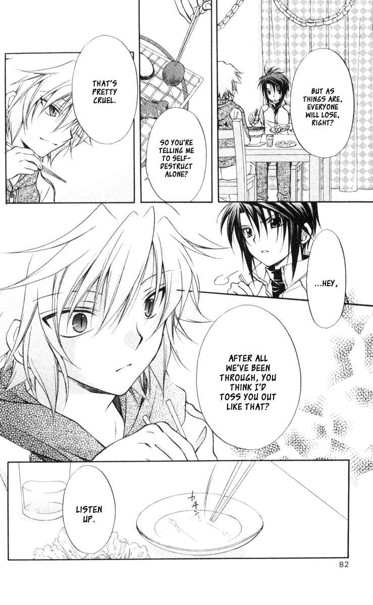 Page 12 Chapter 64 Spiral - Suiri no Kizuna