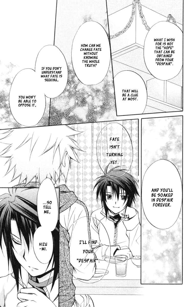 Page 13 Chapter 64 Spiral - Suiri no Kizuna