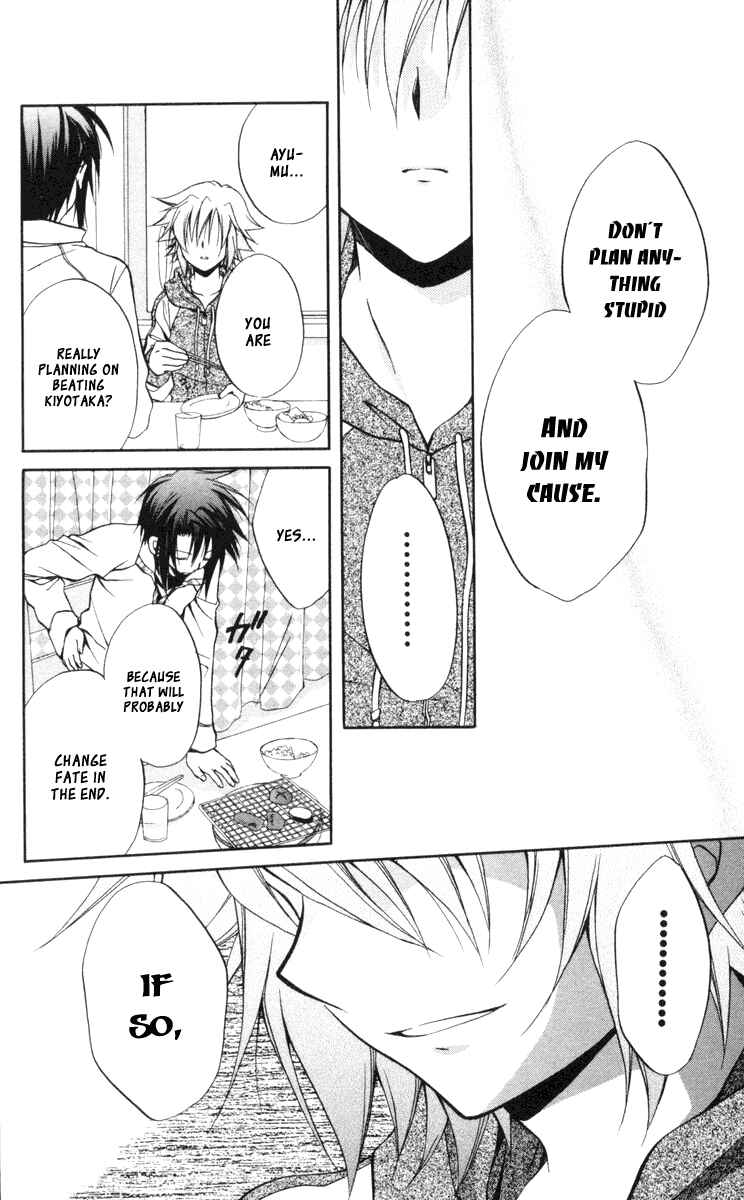 Page 14 Chapter 64 Spiral - Suiri no Kizuna