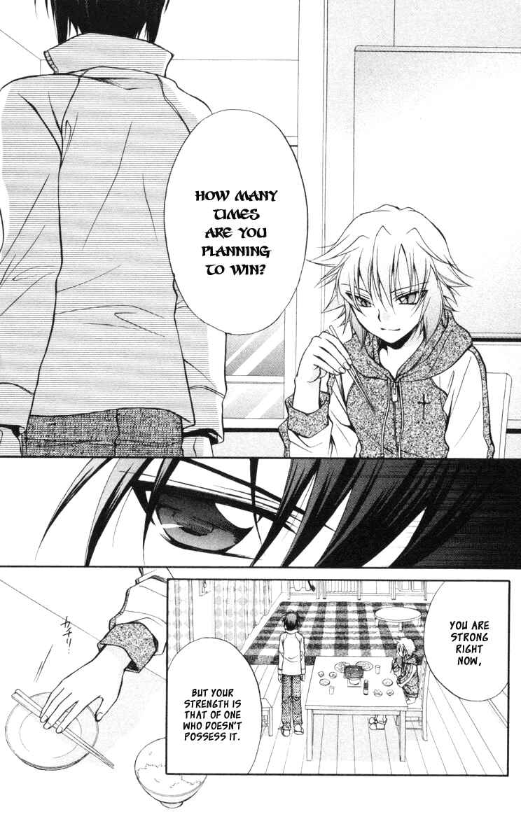 Page 15 Chapter 64 Spiral - Suiri no Kizuna