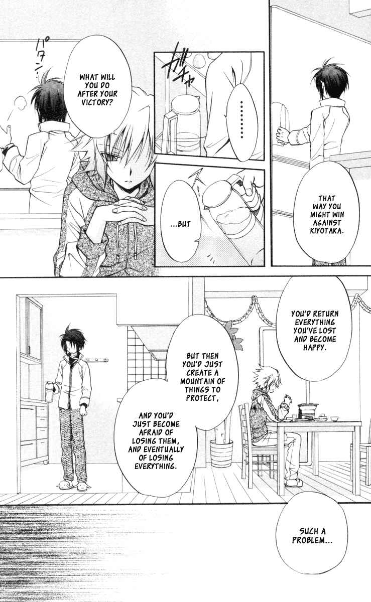 Page 18 Chapter 64 Spiral - Suiri no Kizuna