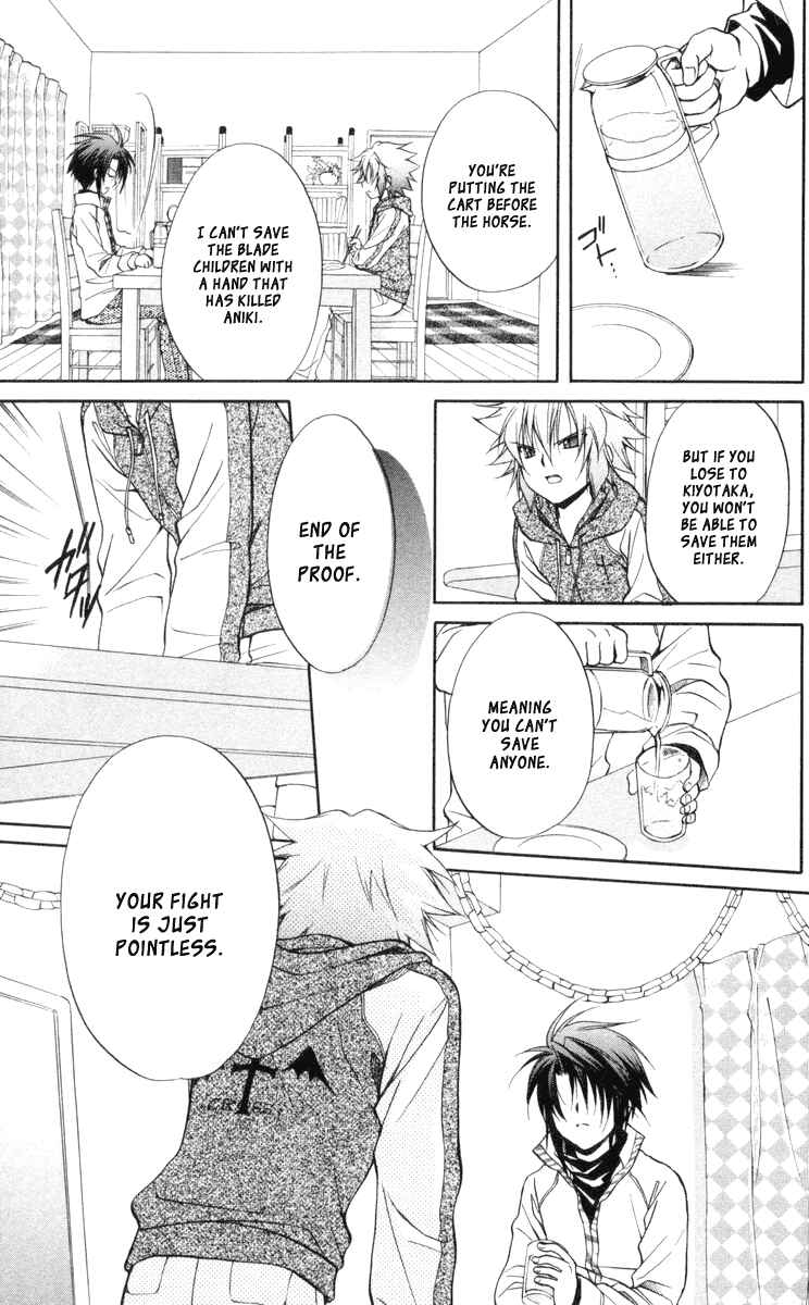 Page 23 Chapter 64 Spiral - Suiri no Kizuna