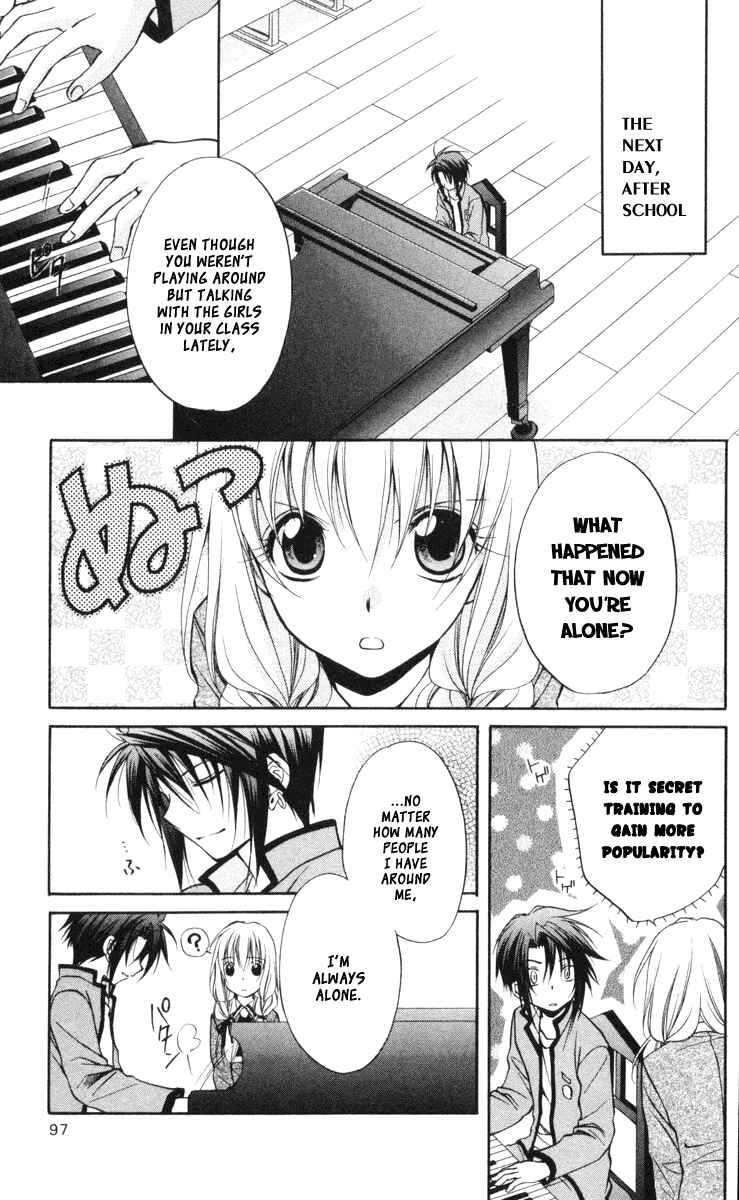 Page 27 Chapter 64 Spiral - Suiri no Kizuna