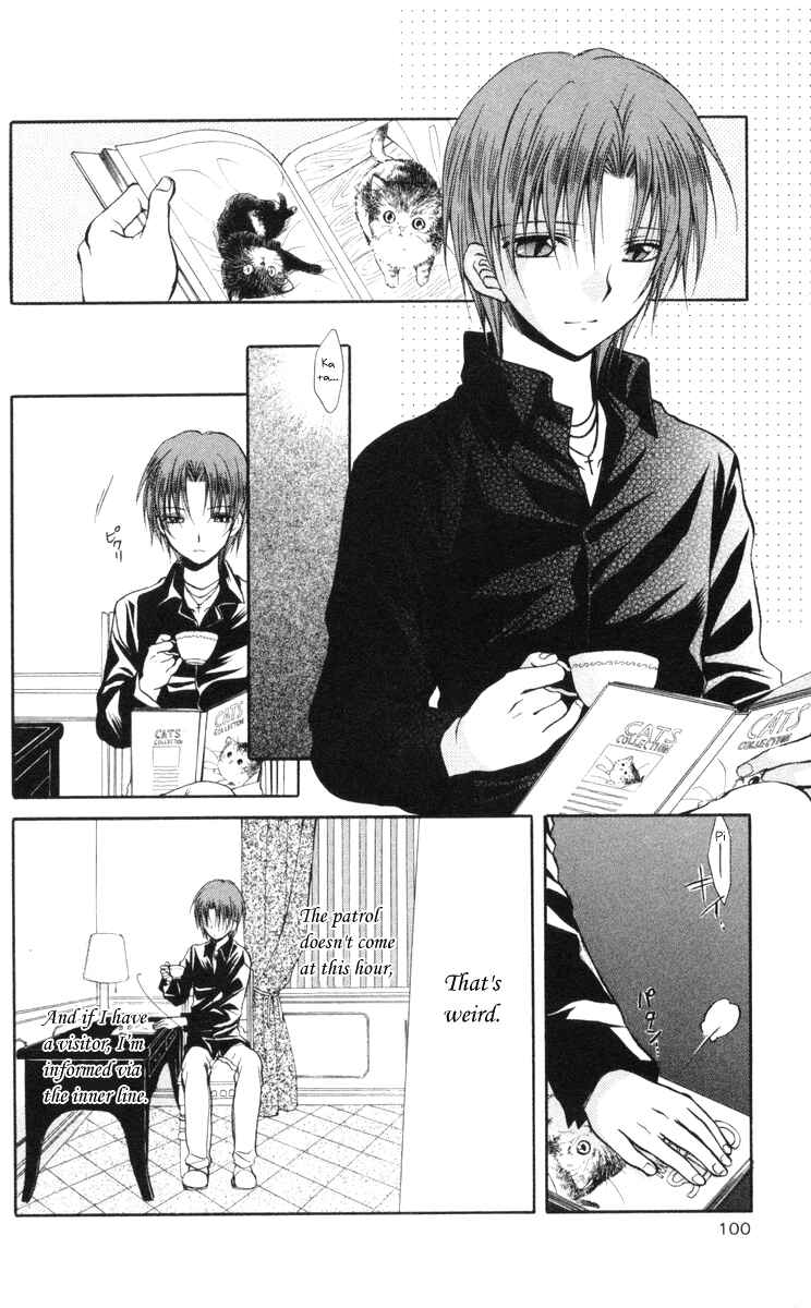 Page 30 Chapter 64 Spiral - Suiri no Kizuna