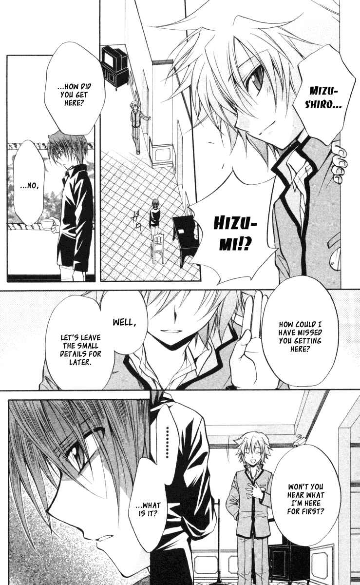 Page 32 Chapter 64 Spiral - Suiri no Kizuna
