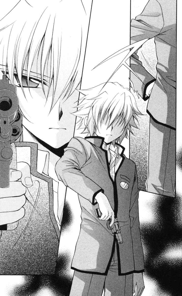 Page 33 Chapter 64 Spiral - Suiri no Kizuna