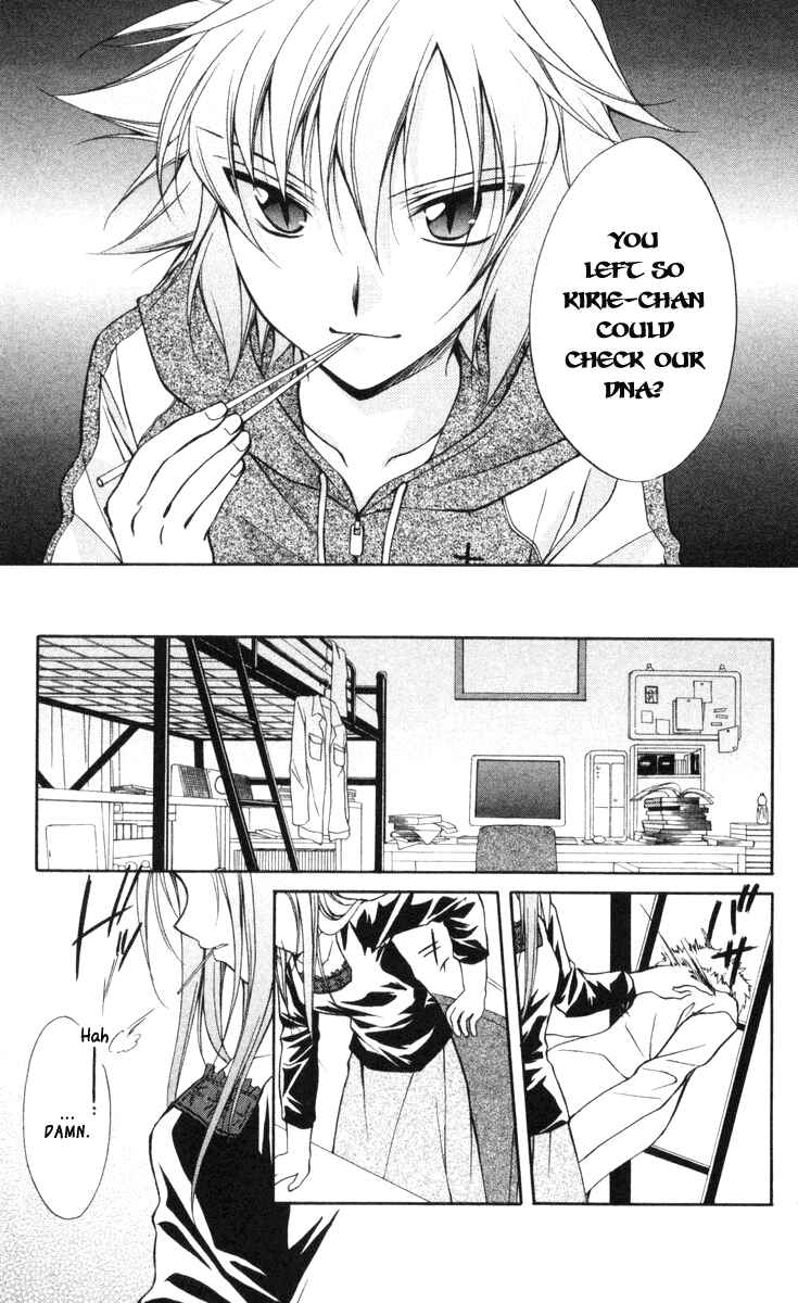 Page 5 Chapter 64 Spiral - Suiri no Kizuna
