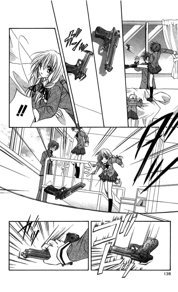 Page 12 Chapter 30 Spiral - Suiri no Kizuna