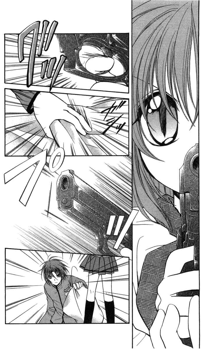 Page 14 Chapter 30 Spiral - Suiri no Kizuna