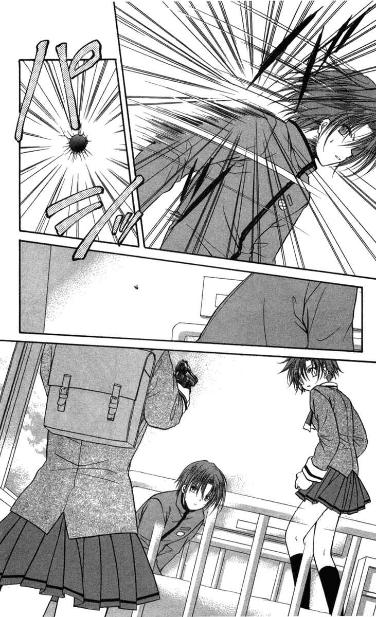 Page 16 Chapter 30 Spiral - Suiri no Kizuna