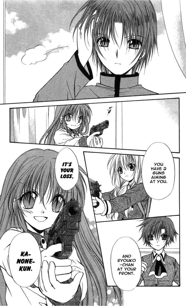 Page 19 Chapter 30 Spiral - Suiri no Kizuna