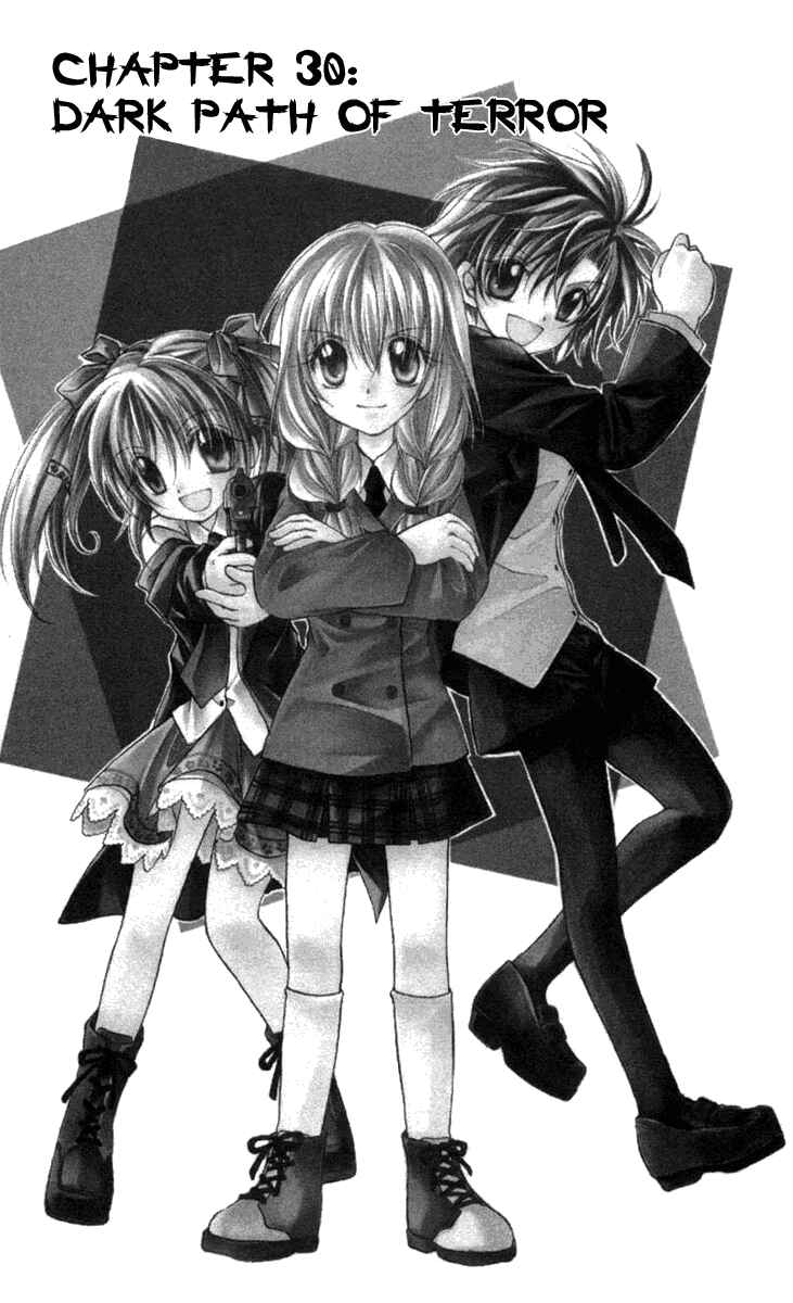 Page 2 Chapter 30 Spiral - Suiri no Kizuna