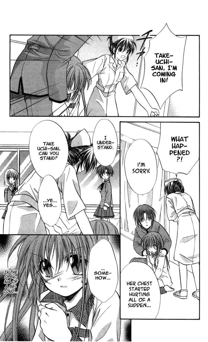 Page 23 Chapter 30 Spiral - Suiri no Kizuna
