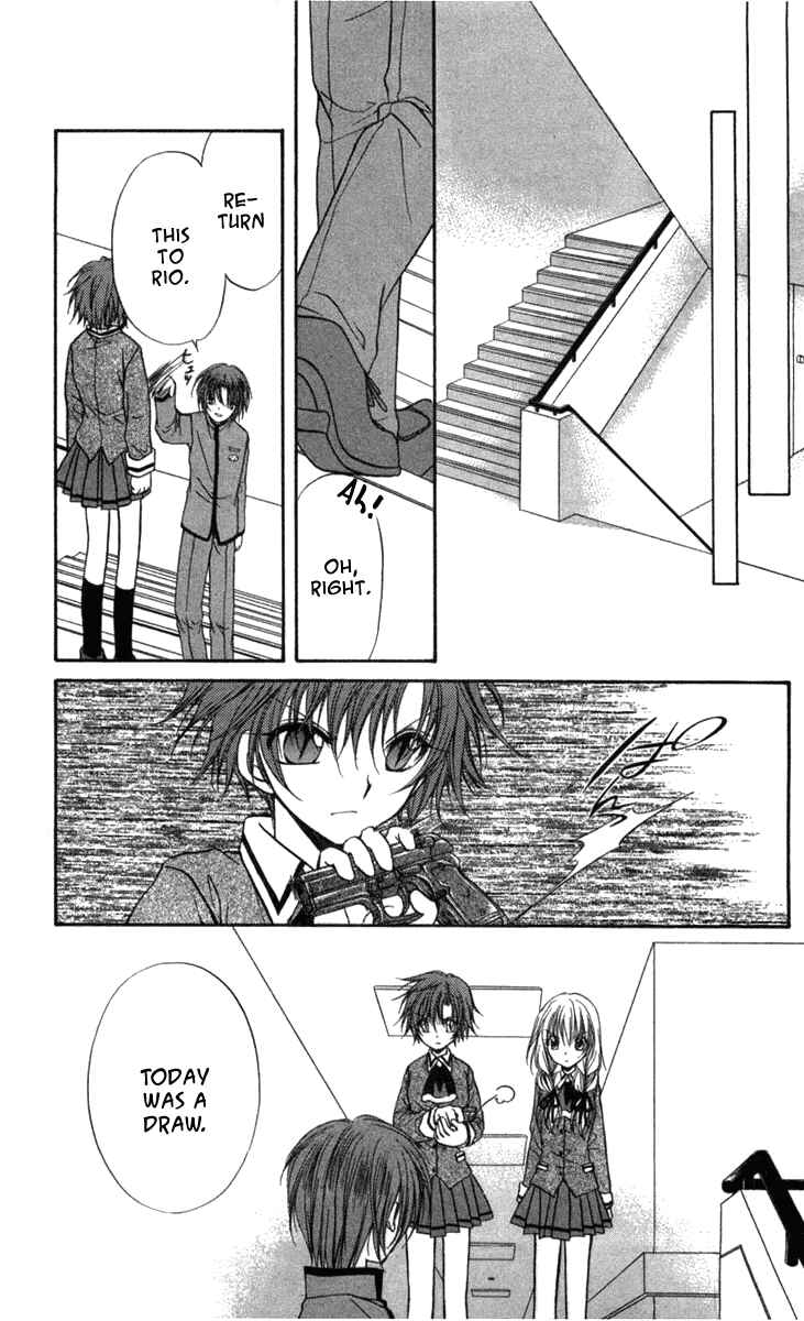 Page 25 Chapter 30 Spiral - Suiri no Kizuna