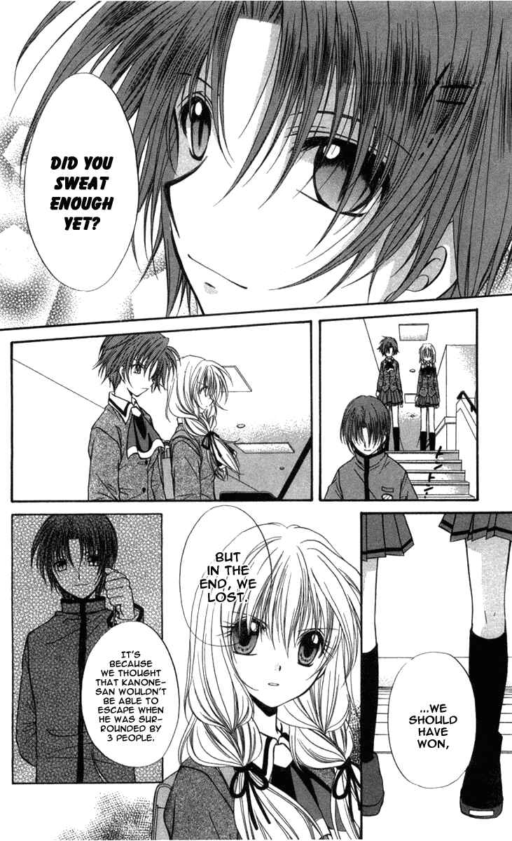 Page 26 Chapter 30 Spiral - Suiri no Kizuna