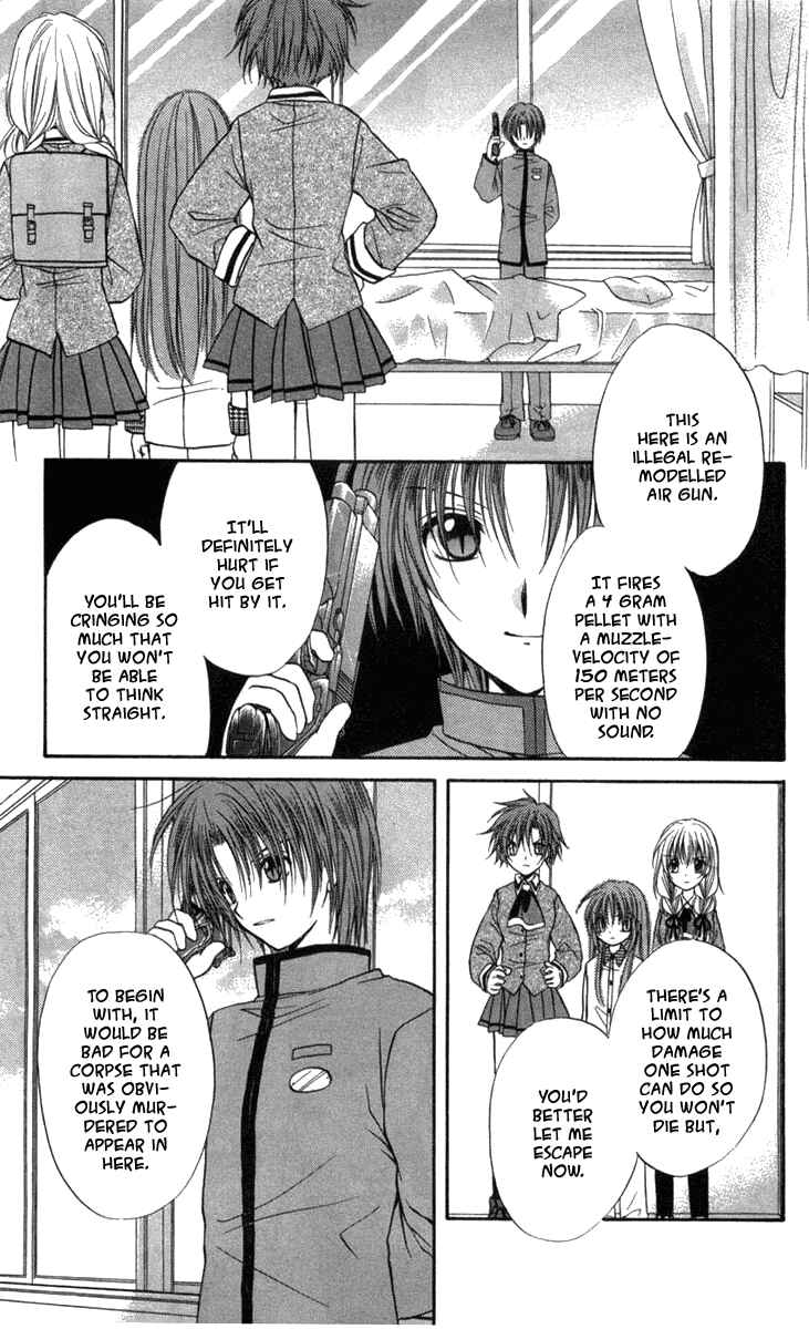 Page 3 Chapter 30 Spiral - Suiri no Kizuna