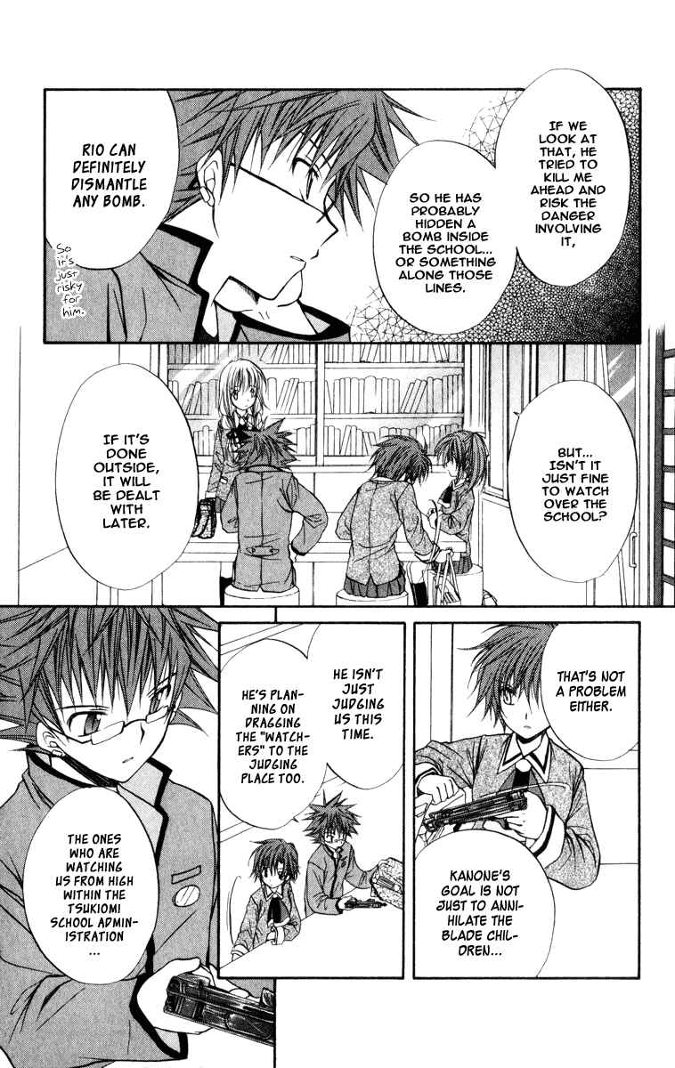 Page 15 Chapter 34 Spiral - Suiri no Kizuna