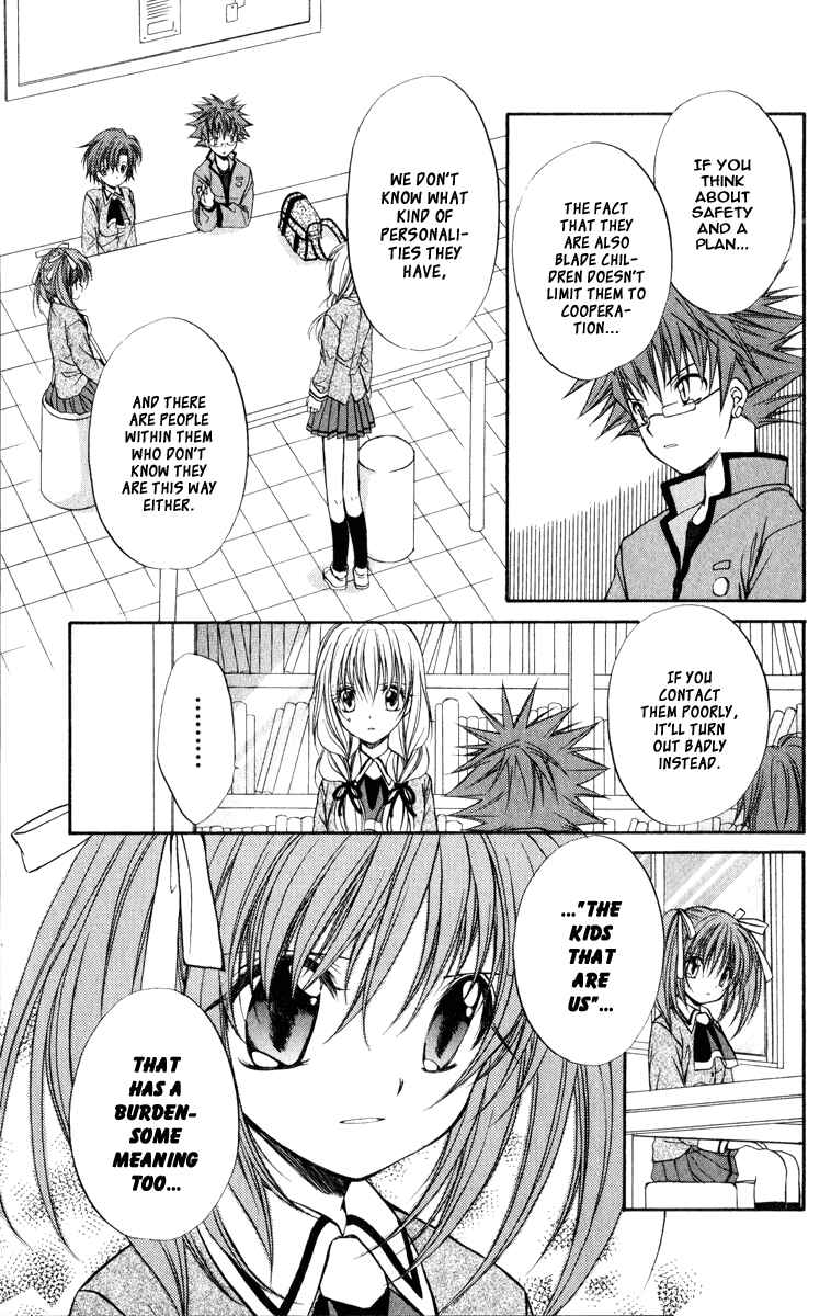 Page 17 Chapter 34 Spiral - Suiri no Kizuna