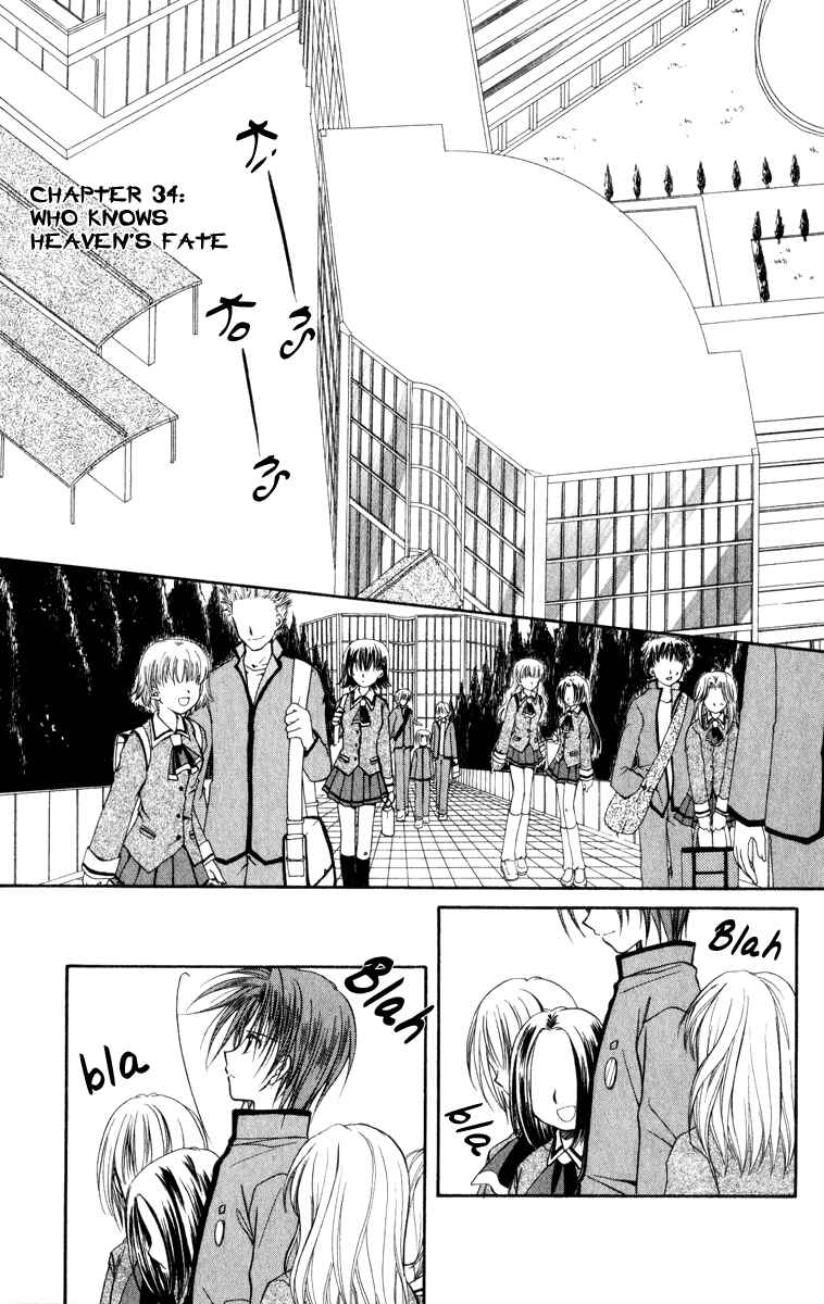 Page 2 Chapter 34 Spiral - Suiri no Kizuna