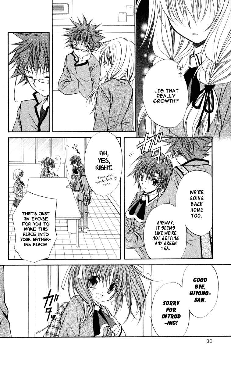 Page 20 Chapter 34 Spiral - Suiri no Kizuna