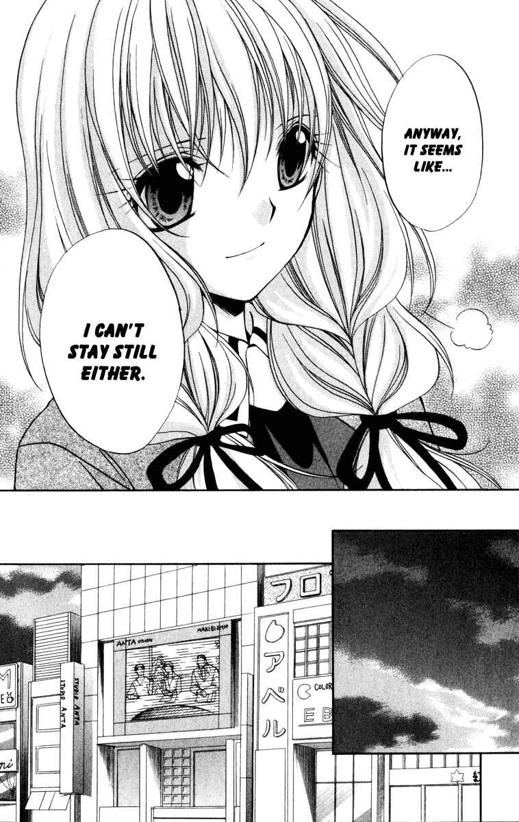 Page 22 Chapter 34 Spiral - Suiri no Kizuna