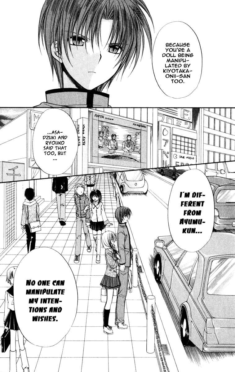 Page 27 Chapter 34 Spiral - Suiri no Kizuna