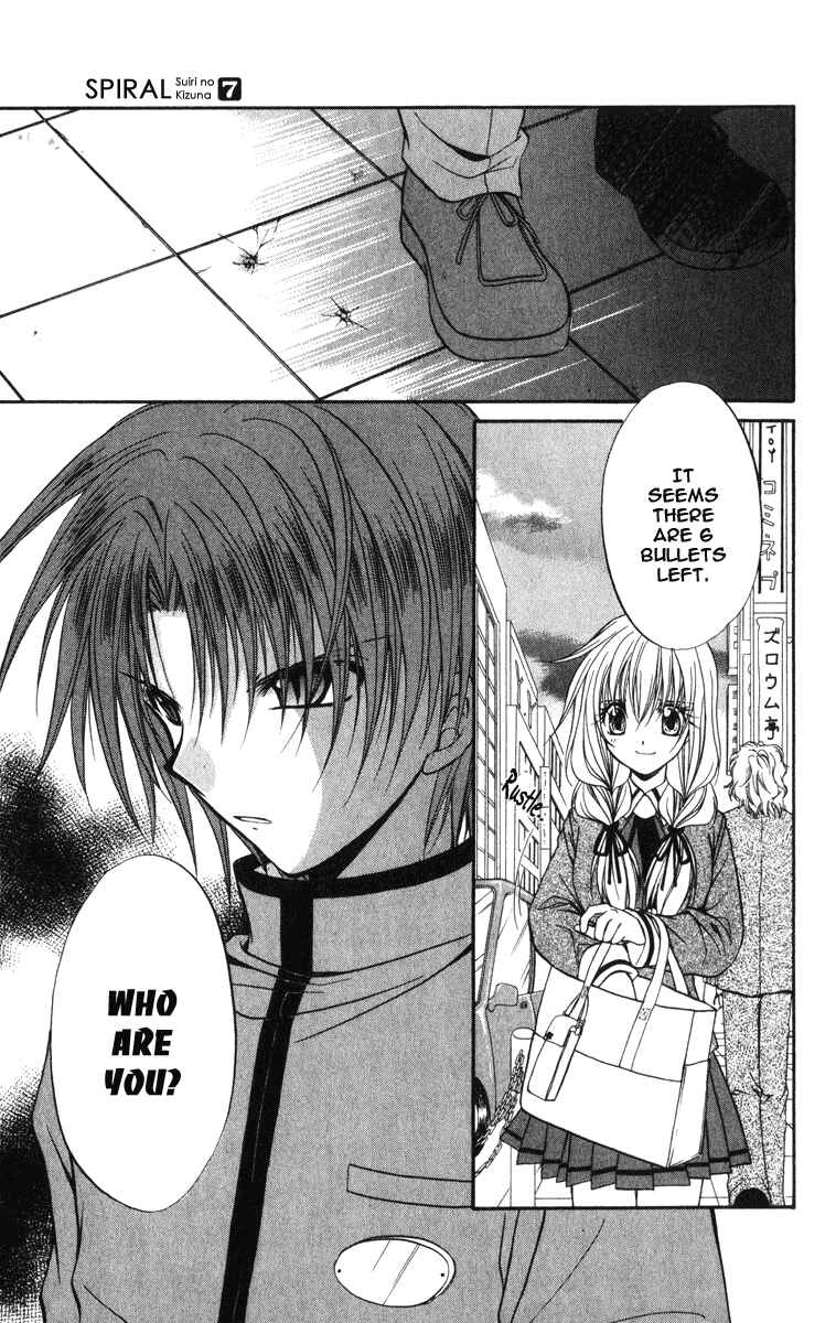 Page 31 Chapter 34 Spiral - Suiri no Kizuna