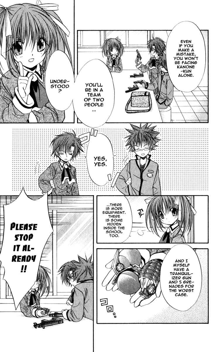 Page 7 Chapter 34 Spiral - Suiri no Kizuna