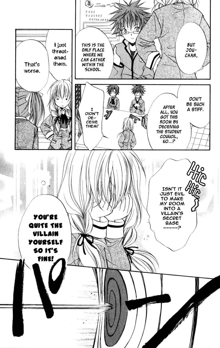 Page 9 Chapter 34 Spiral - Suiri no Kizuna