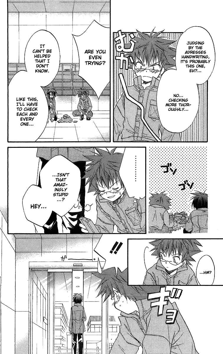 Page 13 Chapter 19 Spiral - Suiri no Kizuna