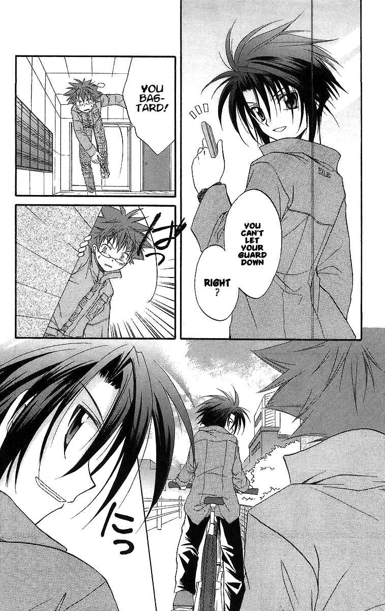Page 14 Chapter 19 Spiral - Suiri no Kizuna