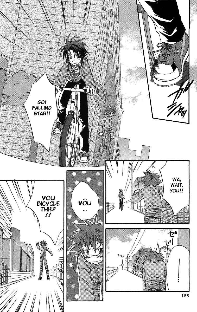 Page 15 Chapter 19 Spiral - Suiri no Kizuna