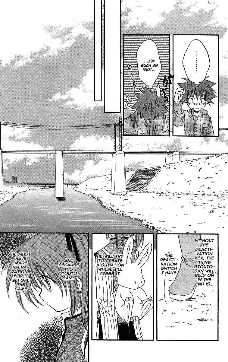 Page 16 Chapter 19 Spiral - Suiri no Kizuna