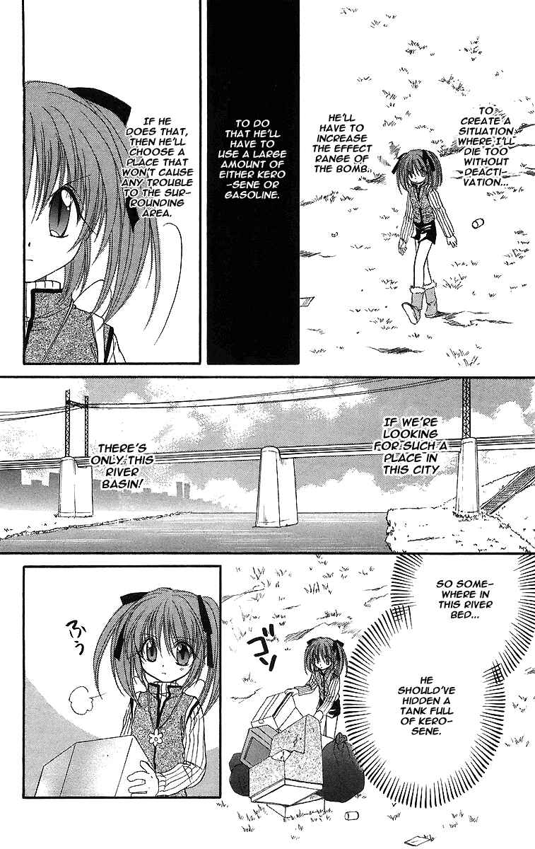 Page 17 Chapter 19 Spiral - Suiri no Kizuna