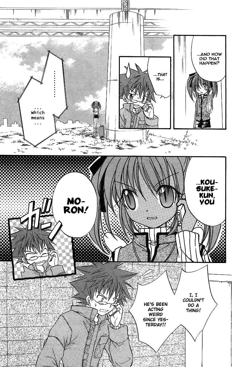 Page 20 Chapter 19 Spiral - Suiri no Kizuna