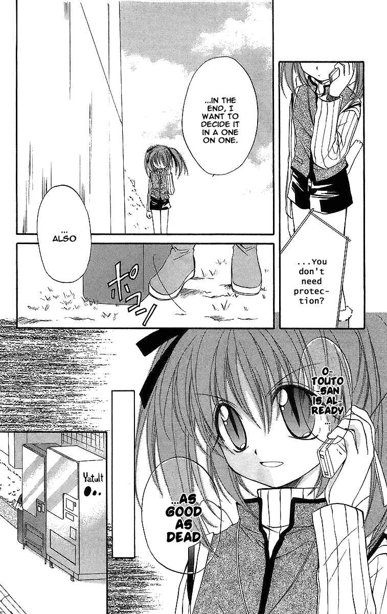 Page 22 Chapter 19 Spiral - Suiri no Kizuna