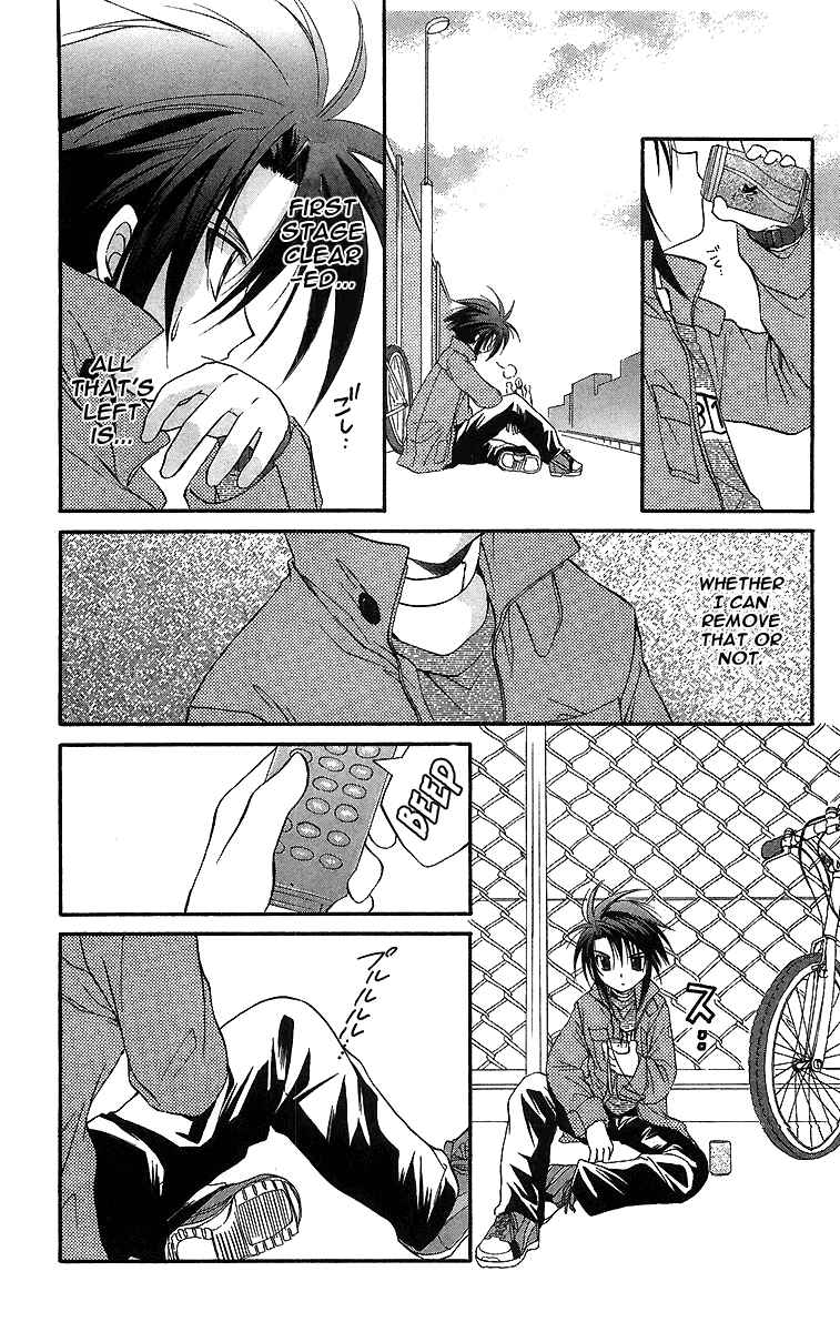 Page 23 Chapter 19 Spiral - Suiri no Kizuna