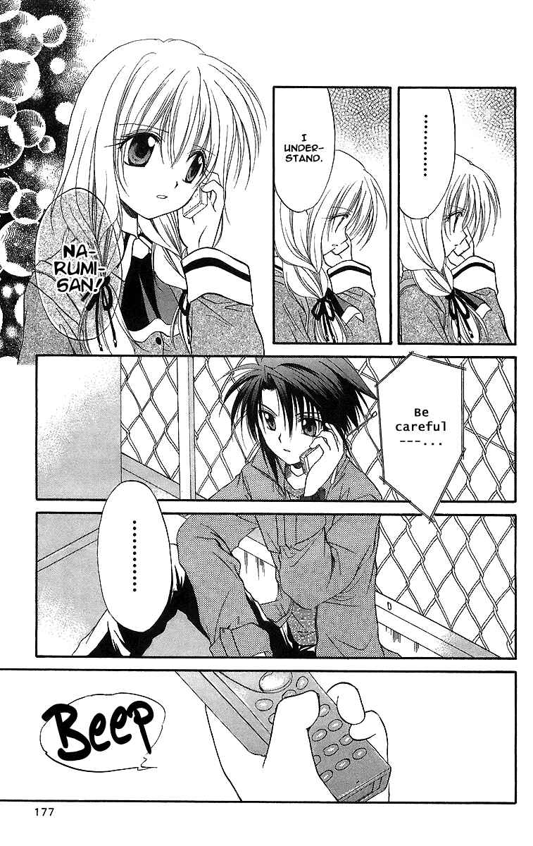 Page 26 Chapter 19 Spiral - Suiri no Kizuna
