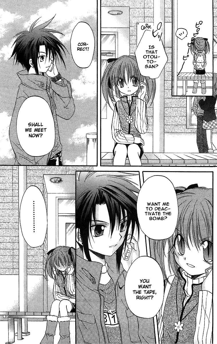 Page 28 Chapter 19 Spiral - Suiri no Kizuna