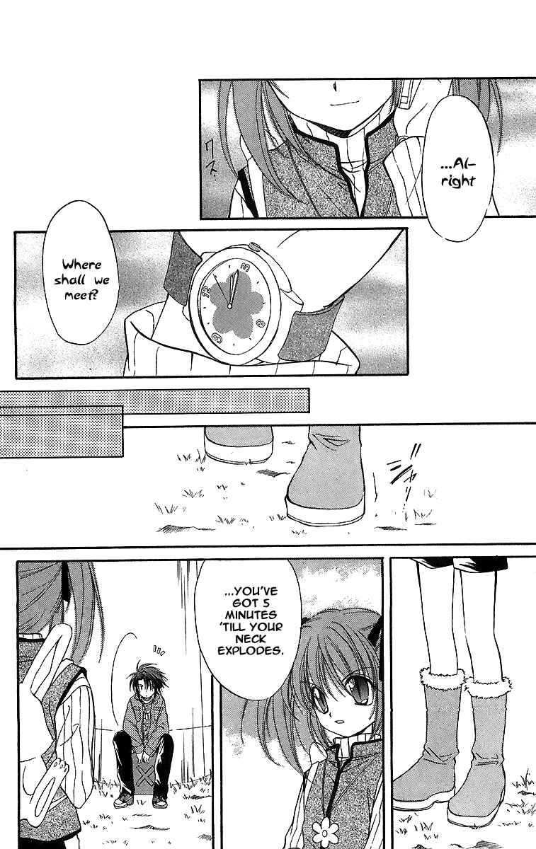 Page 29 Chapter 19 Spiral - Suiri no Kizuna